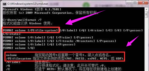 Win7 Win7