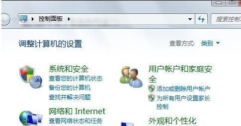 输入法不见了 输入法不见了