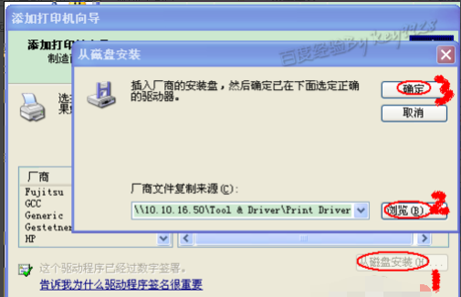驱动程序 驱动程序