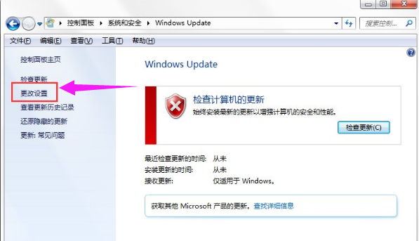 Win7 Win7