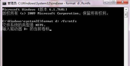 格式化 格式化