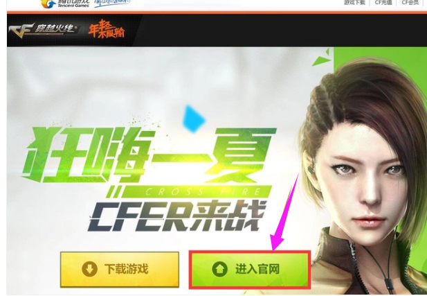 CF更新不了 CF更新不了