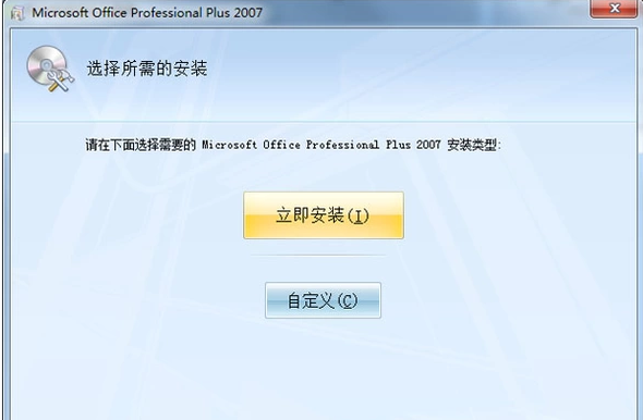 2007 2007