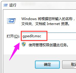关闭配置 关闭配置