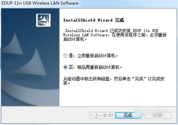 802.11n网卡驱动 802.11n网卡驱动