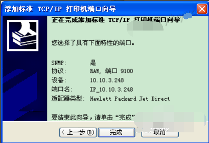 打印机 打印机