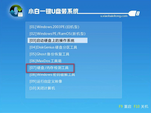 1504873130105849.png 蓝屏
