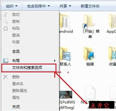 扩展名 扩展名