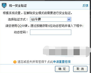 解除模式 解除模式