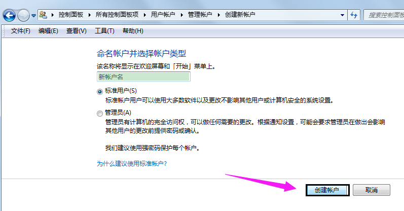 win7 win7