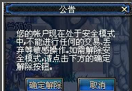 地下城与勇士 地下城与勇士