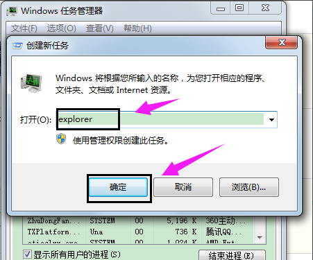 还原方式 还原方式