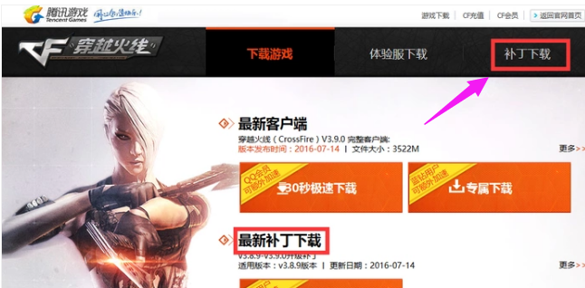 cf cf