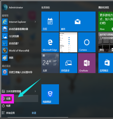 1504755800979102.png win10