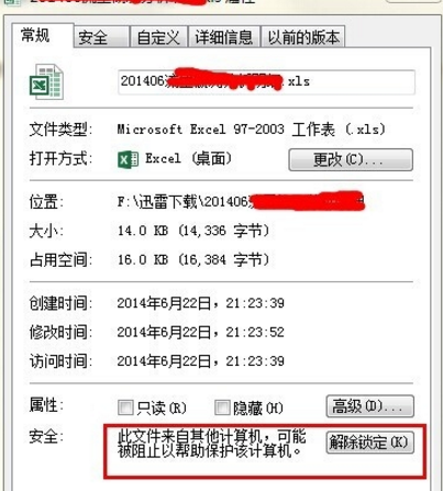 excel内存或磁盘空间不足 excel内存或磁盘空间不足