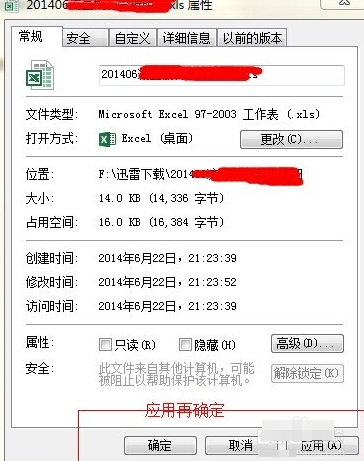 excel内存不足 excel内存不足