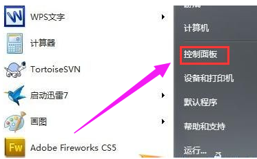 电脑输入法 电脑输入法