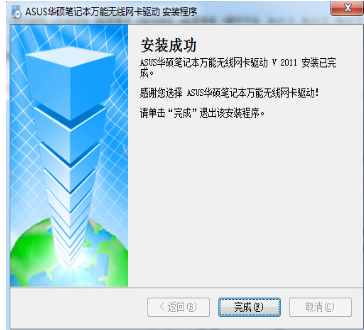 华硕 华硕