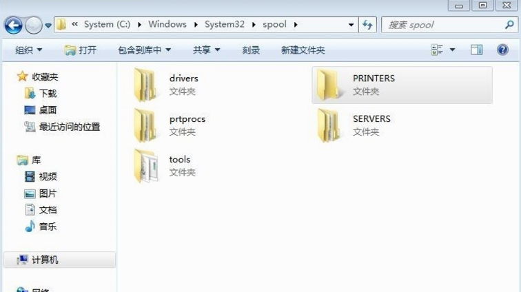 正在打印 正在打印