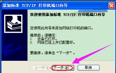 驱动程序 驱动程序