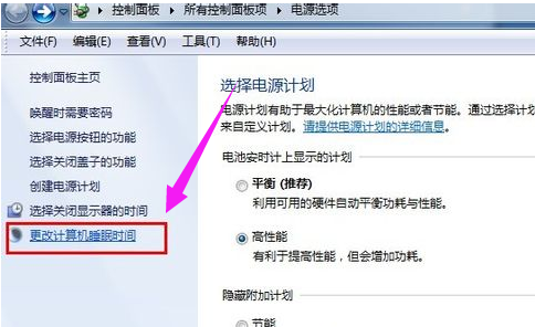 笔记本 笔记本
