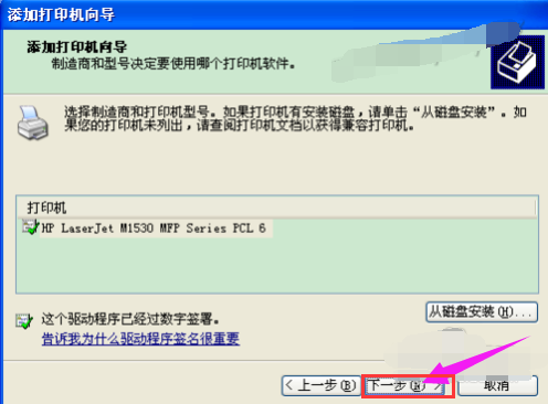 驱动程序 驱动程序