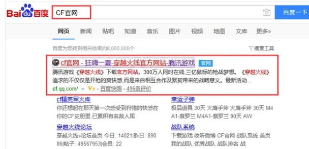 更新失败 更新失败