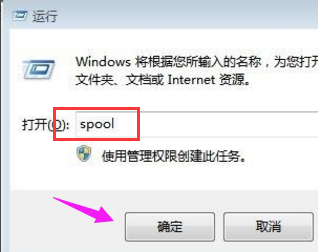 打印机错误 打印机错误