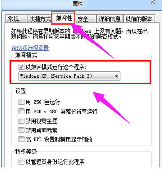 玩红警黑屏 玩红警黑屏