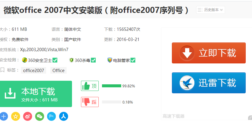 1504864638330484.png office