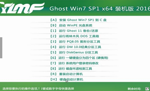 1504583525101580.png win7