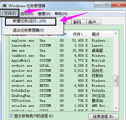 win7 win7