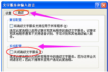输入法 输入法