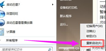 安装驱动 安装驱动