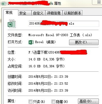 excel内存不足 excel内存不足