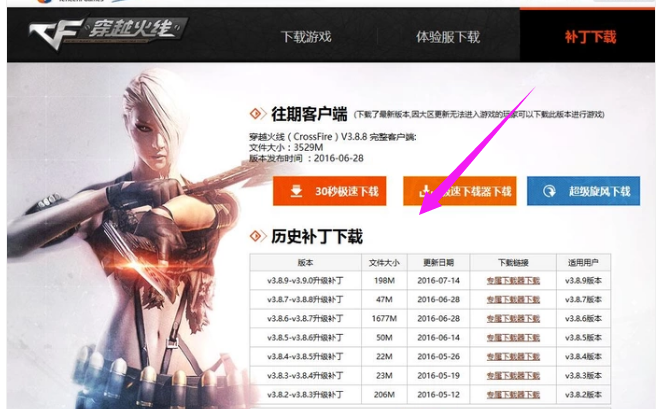 更新失败 更新失败