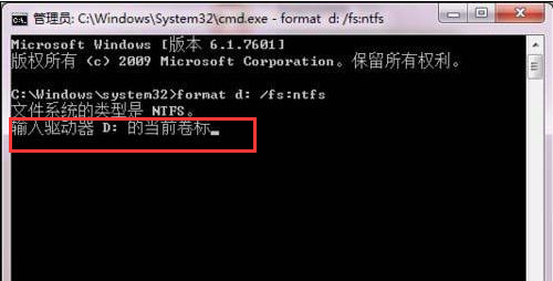 格式化 格式化