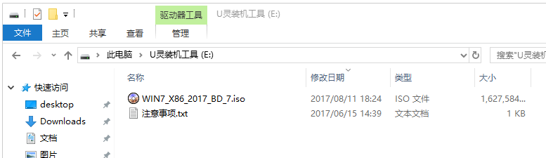 重装系统 重装系统