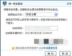 解除模式 解除模式