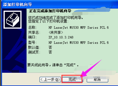 驱动程序 驱动程序