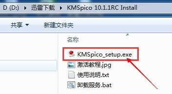 激活系统 激活系统