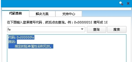 电脑 电脑