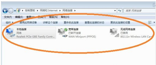 网络连接 网络连接