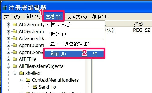 发送到 发送到