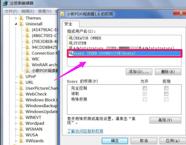 系统软件 系统软件