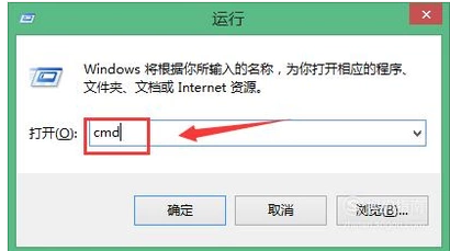cmd cmd