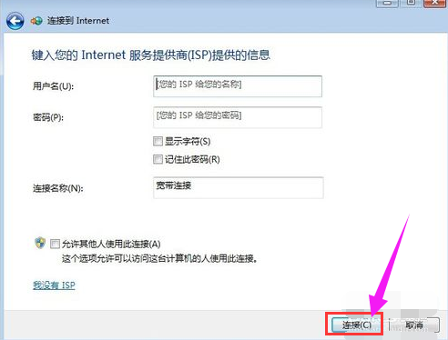 win7 win7