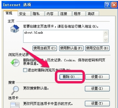 笔记本 笔记本