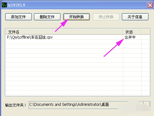 视频文件 视频文件
