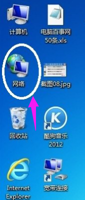 网络连接 网络连接